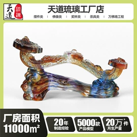 琉璃工艺品;佛像/神像;宗教法器