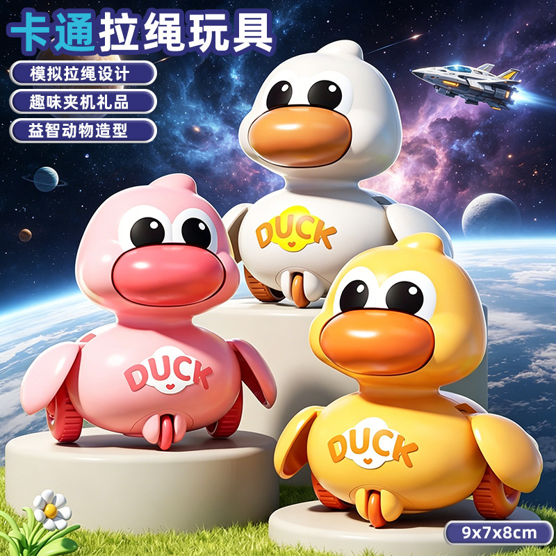 Dropshipping Popular Children's Toys for Boys Aged 1-3, Cartoon Educational Animal Pull-String Toy Car, Claw Machine Premium Products Dropshipping Popular Children's Toys for Boys Aged 1-3, Cartoon Educational Animal Pull-String Toy Car, Claw Machine Premium Products
