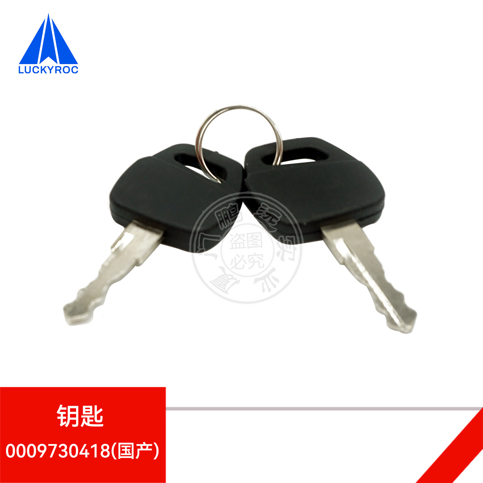 ��Զ�ֵ²泵Կ�׿��ص���������ص�����7915492624Կ��801/802