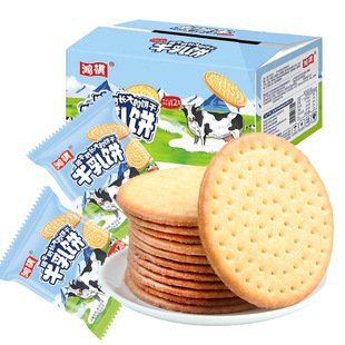 Grassland fresh milk pancake milk pancake 320g/box 13 packs of milky breakfast cake casual snacks one piece shipping