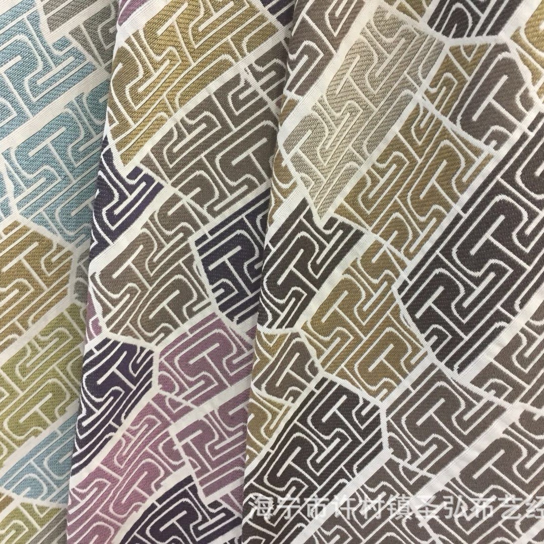 色织布提花布 中式风五彩格子提花布 化纤面料  门幅148cm