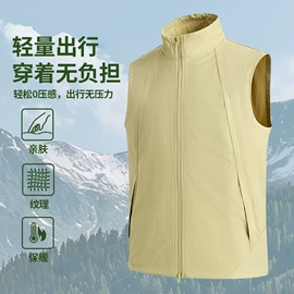 户外皮肤衣/防晒衣;冲锋衣、裤;速干衣裤