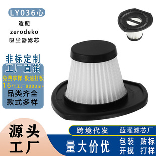 �m��zerodeko���m���Vо���m��hepa�V�W��Q���������m���Vо�V�W