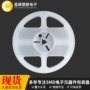 三星定制包装卷盘电阻