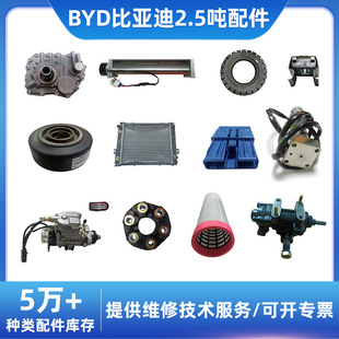 BYD�ȁ���늄Ӳ�܇�����ȫ2.5��݆�ӳ����������늳�܇݆����