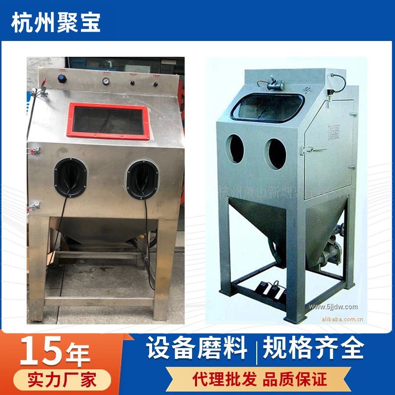 供应不锈钢板水喷砂机 加水湿式喷砂设备 液体式喷砂机大小型齐全