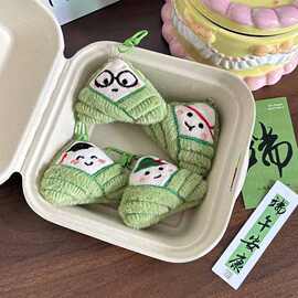 端午节高考粽子钥匙扣仿真毛绒可爱挂件学生礼品活动饰品挂饰批发