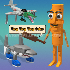 国境を越えた新商品の木の棒人tungtung saur積み木の飛行機のサメはおもちゃの子供のデスクトップのフィギュアを詰めます。