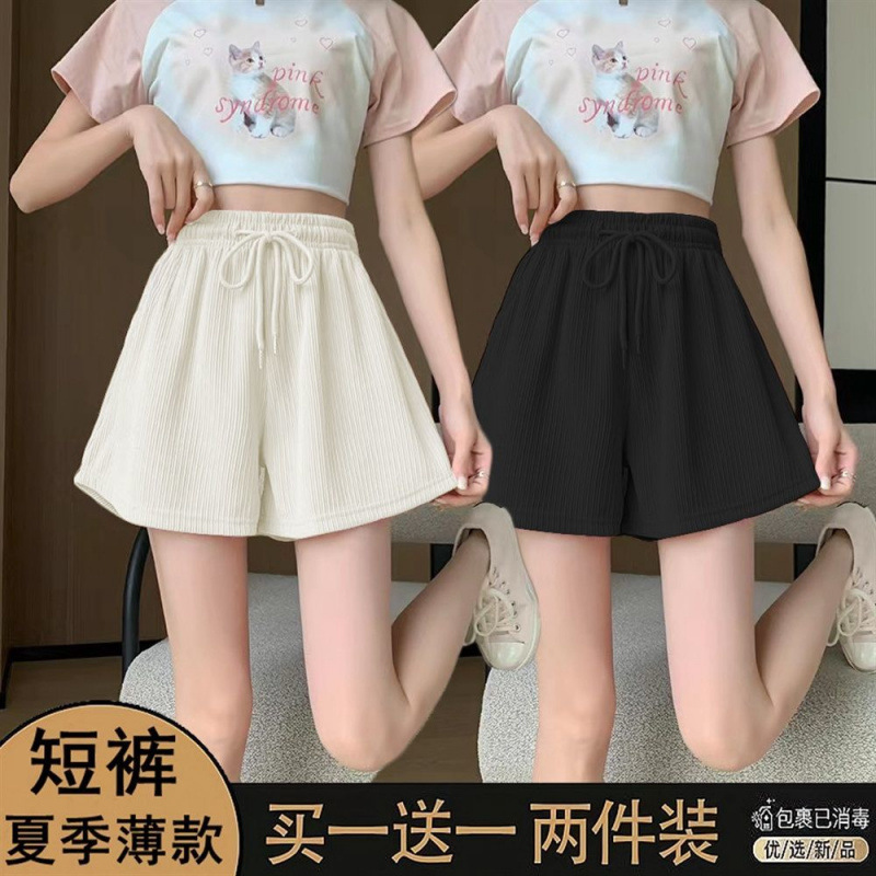 冰丝运动短裤女夏季薄款韩版高腰宽松显瘦洋气外穿字阔腿热裤子|undefined