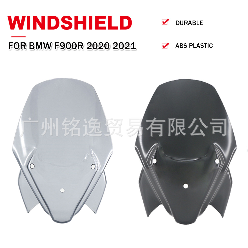 Suitable for Bmw F900R 2020-2021 Front Windshield Deflector Modification and Heightening Windscreen Accessories