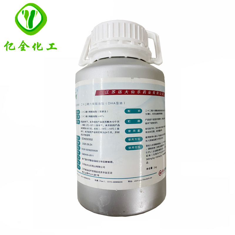 二十二碳六稀酸油脂藻油DHA批发供应发酵法1kg/瓶DHA藻油