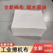 ȫ�²��C����ɫ���|���IĨ����ˮ���Ͳ���ë�����鲼�^��K���ò�