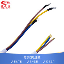 53RVV3*2.5|3оo׾ӹAζӾ늟ˮԴƲ^