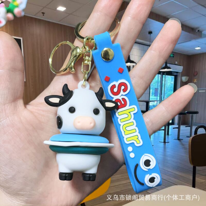 跨境新品山海经搞怪钥匙扣玩偶书包挂件奶牛章鱼情侣汽车钥匙链|undefined