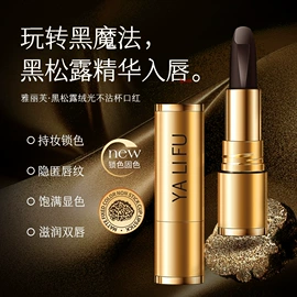 口红;唇膏、唇油;贴片面膜