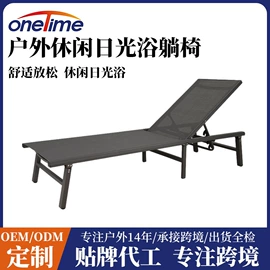 折叠椅;野营折叠桌椅;沙滩椅