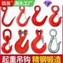 起重大全开口旋转货钩