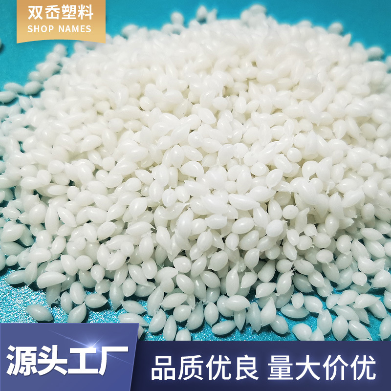 TPE透明80A85A 高弹性手感细腻耐磨 表带手环用料