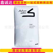 SABIC LEXAN PC940NC ��͸����ȼ��PC��̼���� �͸ߜ�