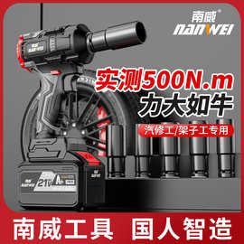 批发南威无刷锂电电动扳手500N大功率扭矩扳手工地用汽修冲击扳手
