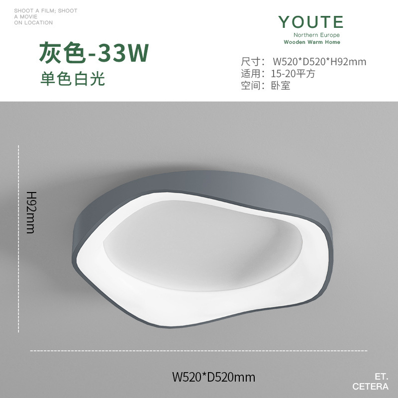 회색 [52CM] 화이트 라이트