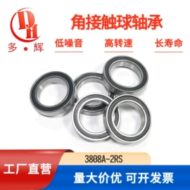 深沟球轴承;滚针轴承;推力球轴承