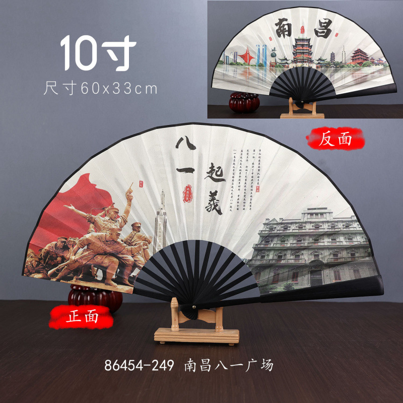 10inch 男性ファン南昌滕王閣観光名所お土産文化創造お土産広告ファン古代スタイル扇子卸売|undefined