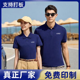 ���b�p�ݸ߼����L�q�޶���t��POLO�����ƹ������ļ���ɫ�·�logo