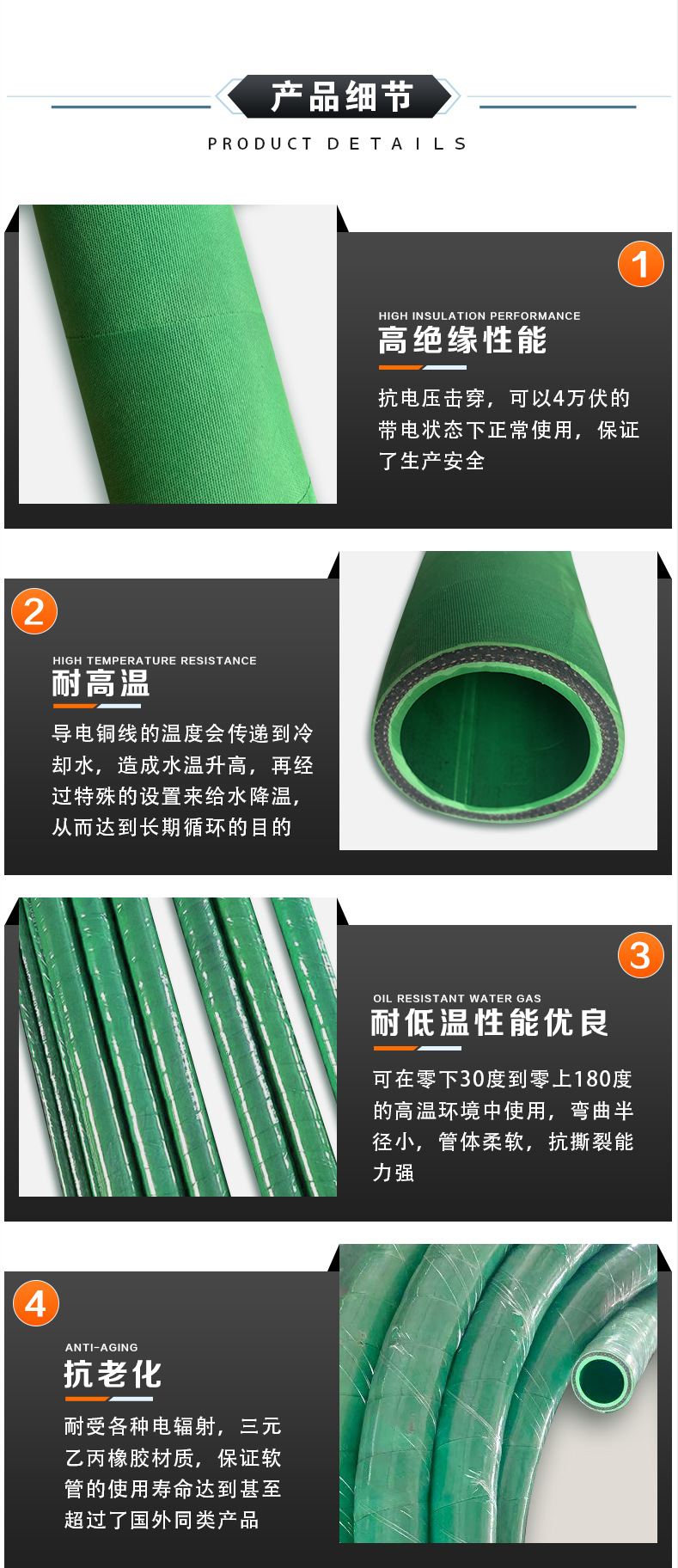 无碳胶管详情_06