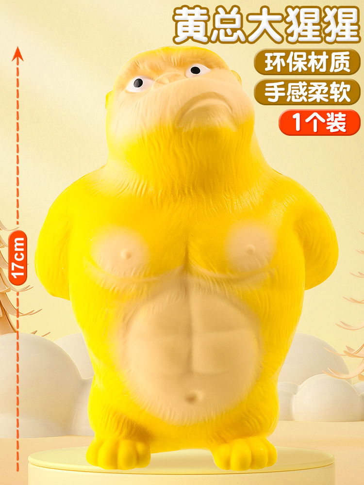 Caricatura esponja pie estrella rebote lento pellizco pellizco desempaquetar artefactos encantadores muñecas pu adornos extraños