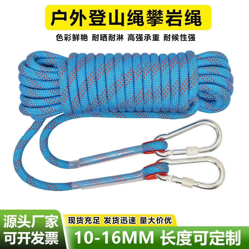 Travel wear-resistant nylon climbing rope outside climbing