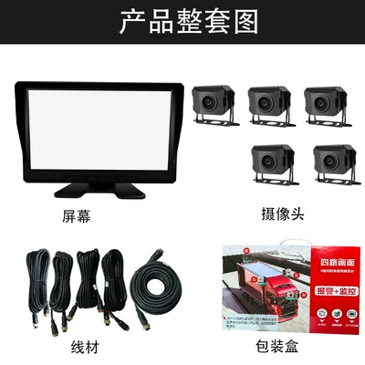 Starlight Full-Color Night Vision Bus – Driving recorder - d9-101-inch-screen-voice-control-button-screen-5-way-camera