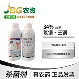 杀虫剂;杀虫剂;植物调节剂