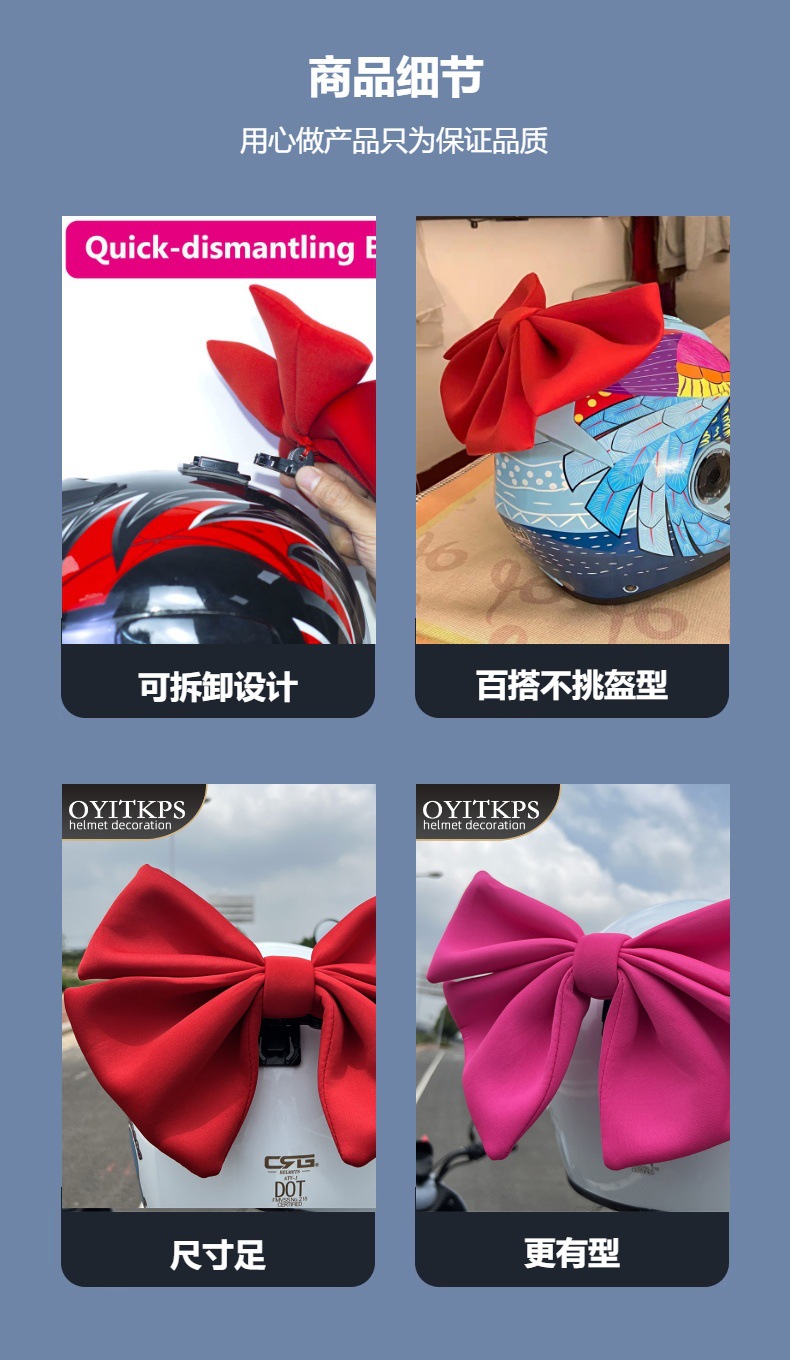 Thickened Helmet Bowknot Helmet Decoration Quick-Release Motorcycle Ski Helmet Electric Vehicle Pink Bowknot