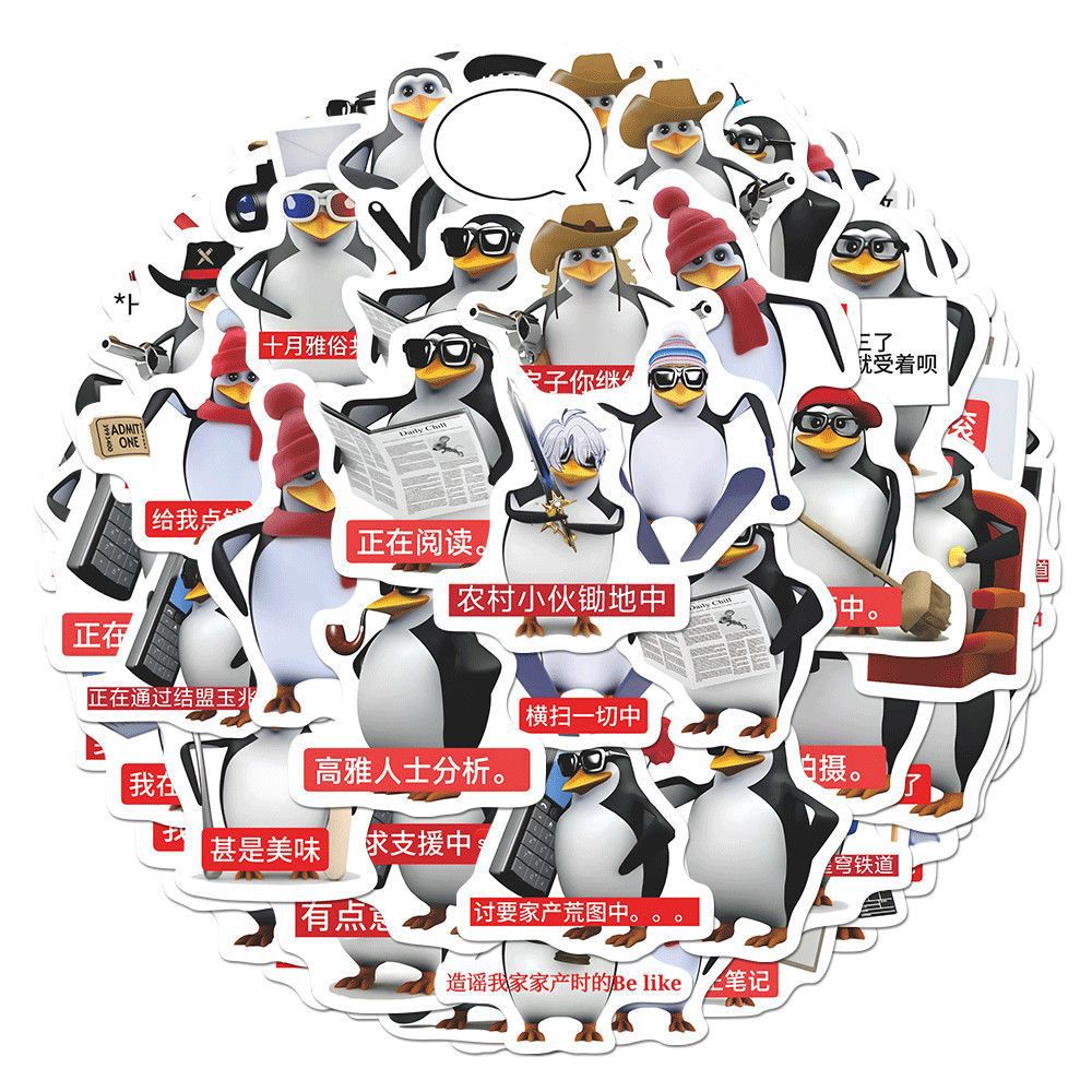 216张企鹅表情包贴纸谁能拒绝企鹅搞笑抽象表情包手机桌面装饰贴