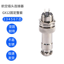 ���l GX12���ղ��^2/3/4/5/6/7о늾������^m12�A����|�B����