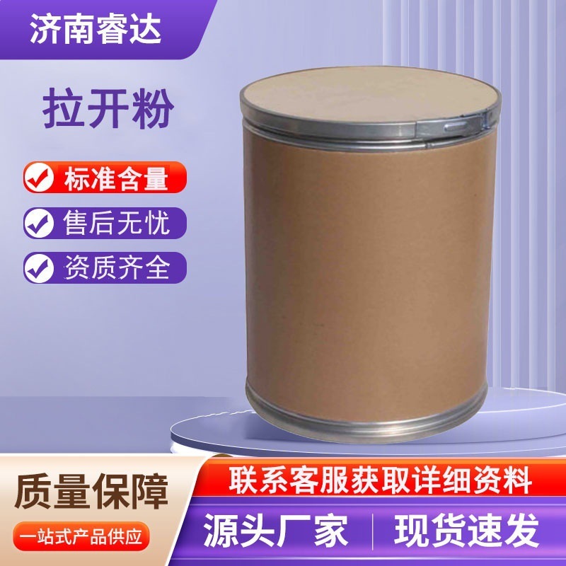 拉开粉BX纺织印染助剂强力渗透剂微黄色粉末拉开粉渗透剂拉开粉