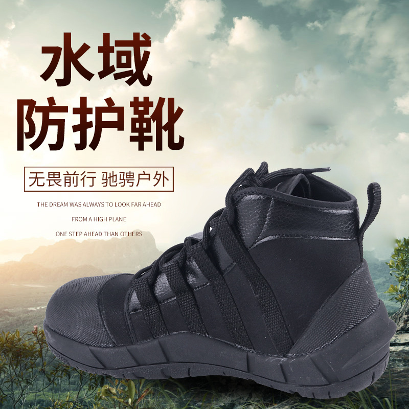 消防靴防水阻燃应急救援防滑防穿刺防护靴