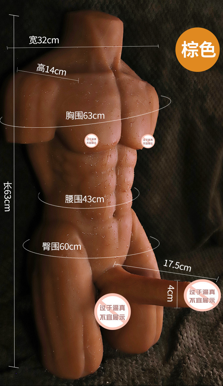 Jiuai Artificial Dildo Inverted Butt Airplane Cup Unisex Masturbation Device TPE — detail image 3