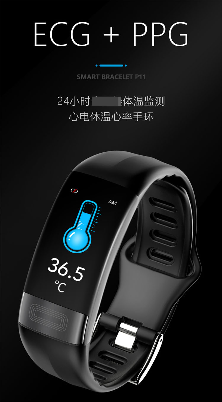 P11plus中文 (1).jpg