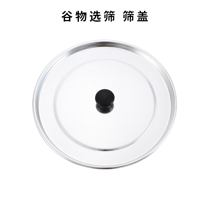 Cubierta de pantalla de cribado de grano