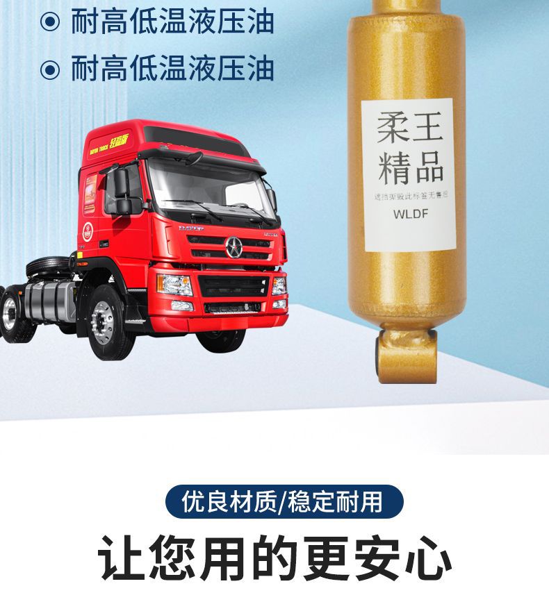 Truck Airbag Seat Shock Absorber Damper for Dongfeng FAW