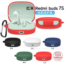 �m��춼t��Redmi buds7s�{�����C���o�׹��zܛ����늂}���m���C��