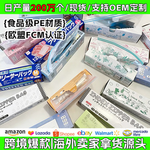 �羳���R�dʳƷ�����r��FCM�J�C�N���ռ{���ñ���ʳƷ�p���ܷ��