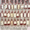 [福气满满空白墙贴1套30张红丝红苏福气字卡悬挂套装 看图发]