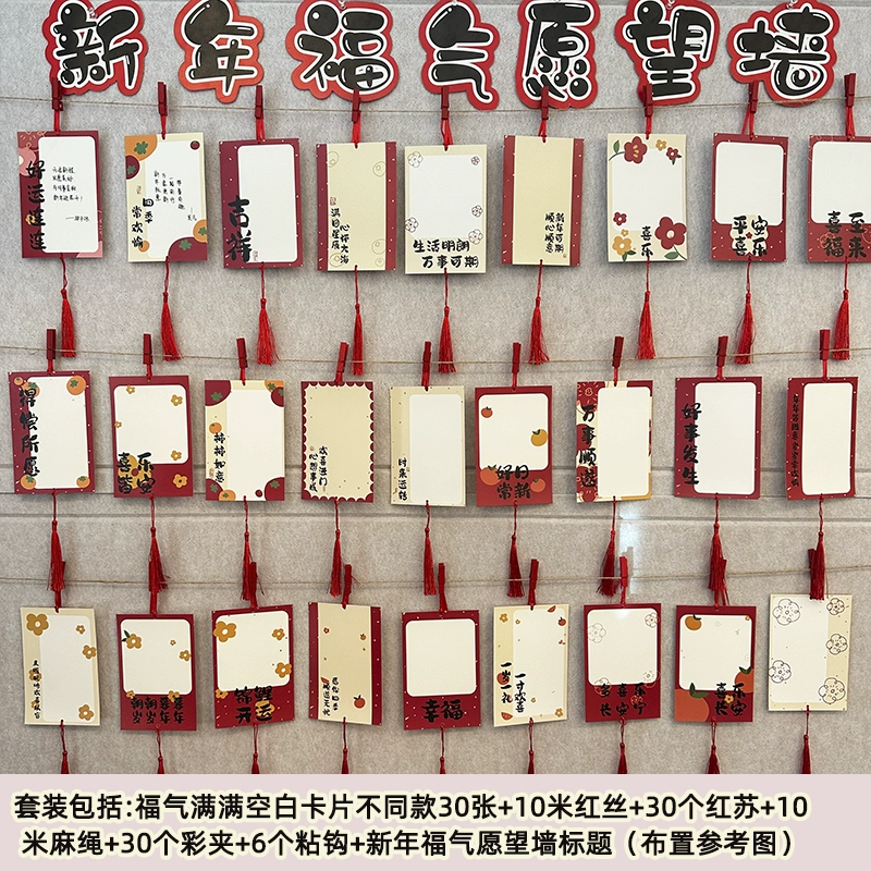 Postcard, cards on wall for kindergarten for elementary school students