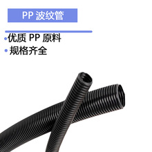 PA��ȼ���yܛ�ܾ۱�ϩpp��ȼ���y��늾��^���׹ܺ�ɫ·��������