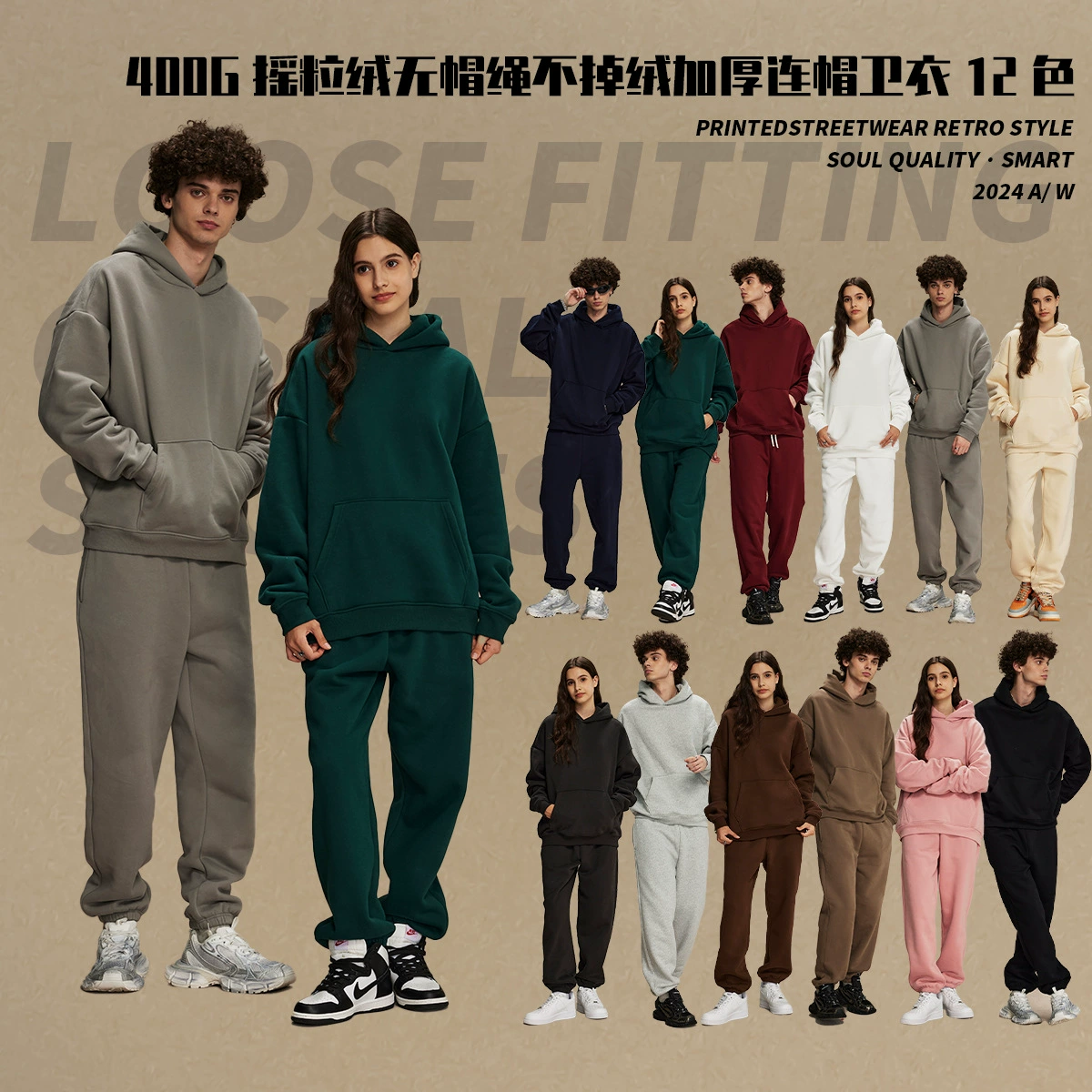 2024 Осень и зима новый продукт oversize не уронит, плюшевая, толстая, мужская толстовка с капюшоном 400 г