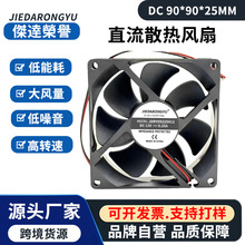 ֱDC12V 0.25A C LC L ~ ȟ L 9225 9025