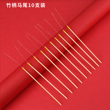 专业采耳工具 掏耳工具分叉马尾毛 耳扒挖耳掏耳勺/单根